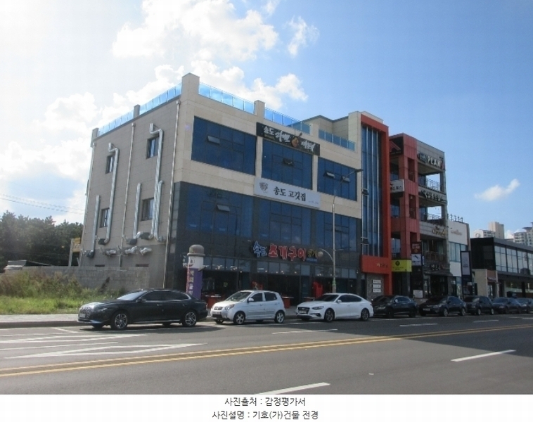 2023타경34242 경상북도 포항시 남구 송도동 254-351 근린시설 경매 이미지