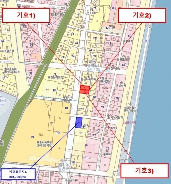 2024타경1355 경상북도 포항시 북구 동빈1가 84-33 근린시설 경매 이미지