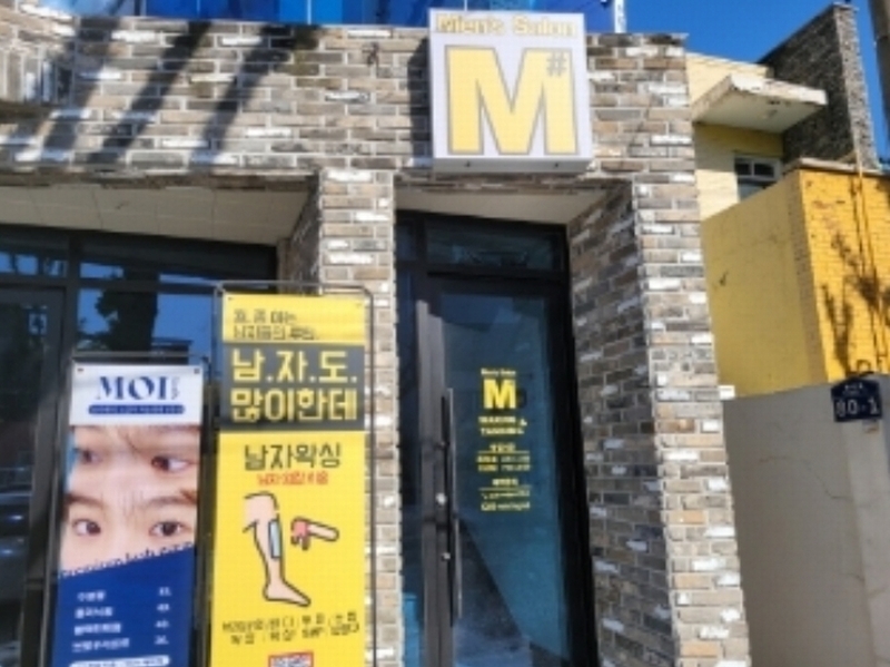 2024타경1355 경상북도 포항시 북구 동빈1가 84-33 근린시설 경매 이미지