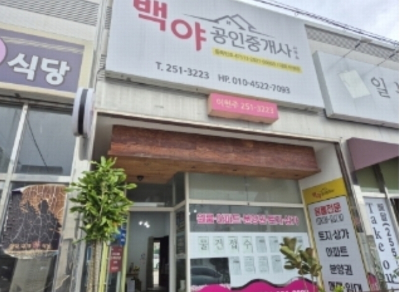 2024타경3153 경상북도 포항시 북구 양덕동 1696-1 근린시설 경매 이미지