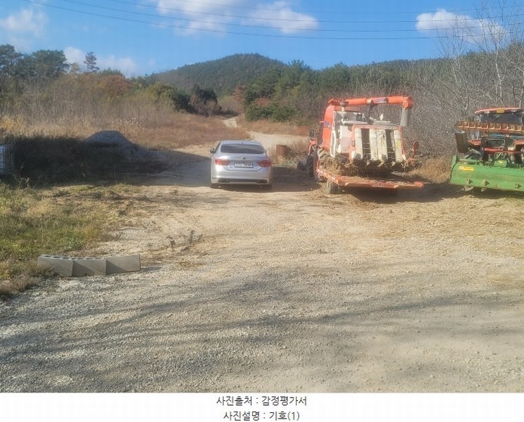2024타경3924 경상북도 포항시 북구 청하면 소동리 229 임야 경매 이미지