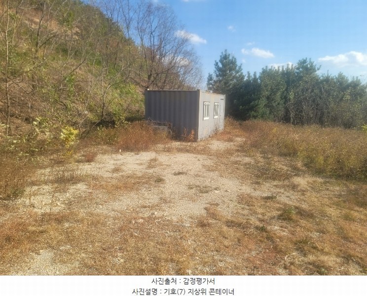 2024타경3924 경상북도 포항시 북구 청하면 소동리 229 임야 경매 이미지