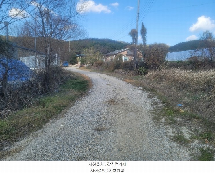 2024타경3924 경상북도 포항시 북구 청하면 소동리 229 임야 경매 이미지