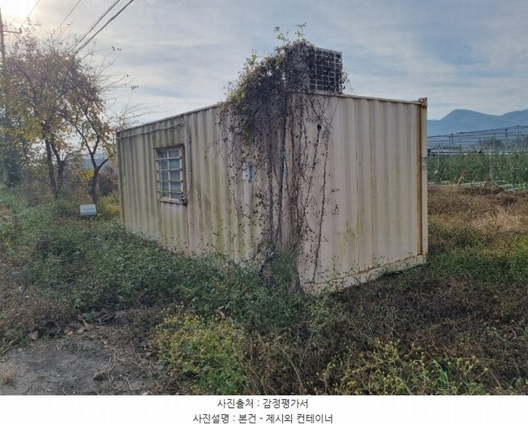 2024타경4118 경상북도 포항시 북구 기계면 지가리 173-22 임야 경매 이미지