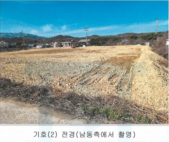 2024타경4279 경상북도 포항시 북구 송라면 하송리 500-37 농지 경매 이미지