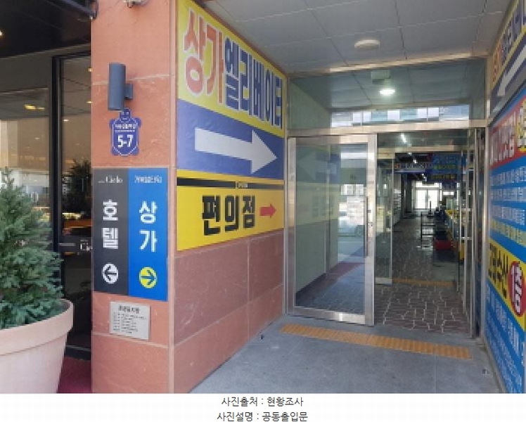2025타경574 경기도 시흥시 거북섬둘레길 5-7, 거북섬타워 3층 312호 근린상가 경매 이미지