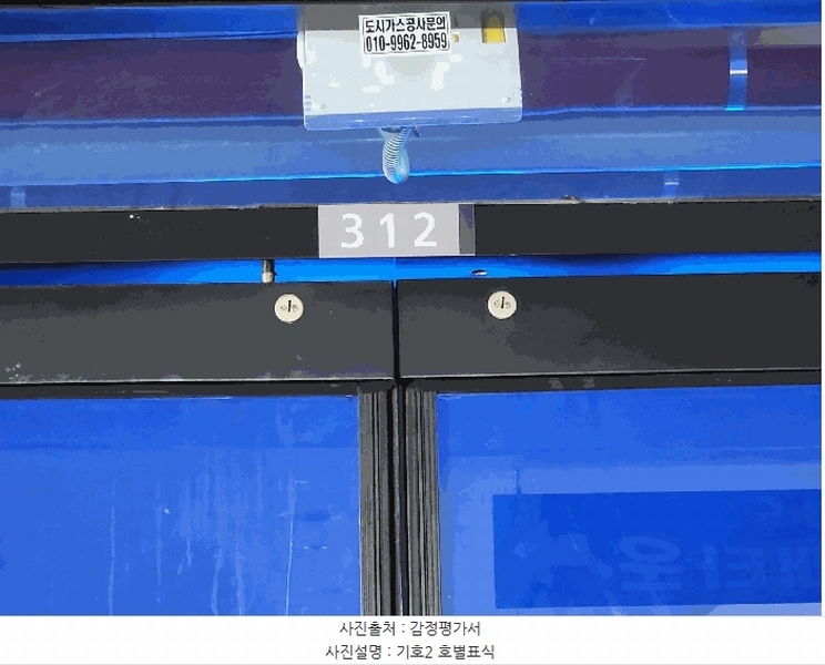 2025타경574 경기도 시흥시 거북섬둘레길 5-7, 거북섬타워 3층 312호 근린상가 경매 이미지