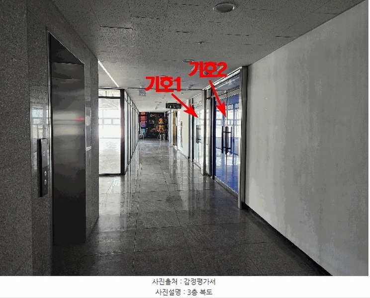 2025타경574 경기도 시흥시 거북섬둘레길 5-7, 거북섬타워 3층 312호 근린상가 경매 이미지