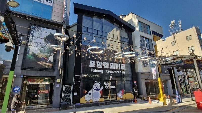 2024타경4606 경상북도 포항시 북구 신흥동 811-2 근린시설 경매 이미지