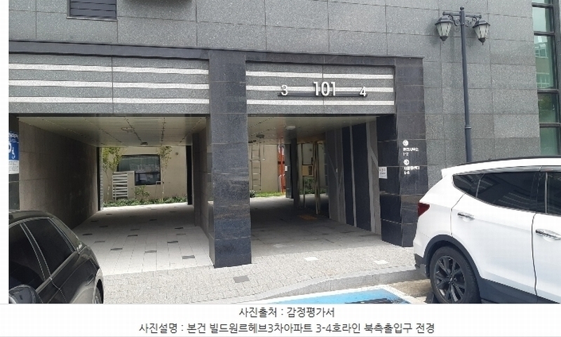 2024타경35181 경상북도 포항시 북구 중흥로241번길 42, 빌드원르헤브3차아파트 6층 604호 아파트 경매 이미지