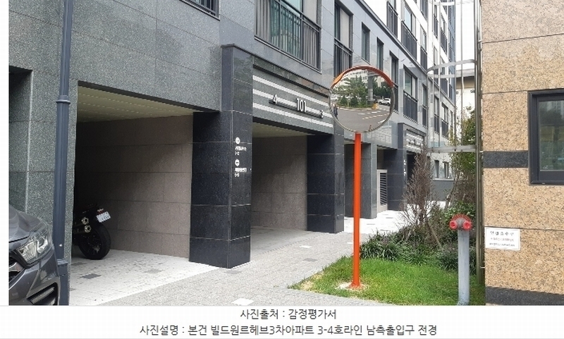 2024타경35181 경상북도 포항시 북구 중흥로241번길 42, 빌드원르헤브3차아파트 6층 604호 아파트 경매 이미지