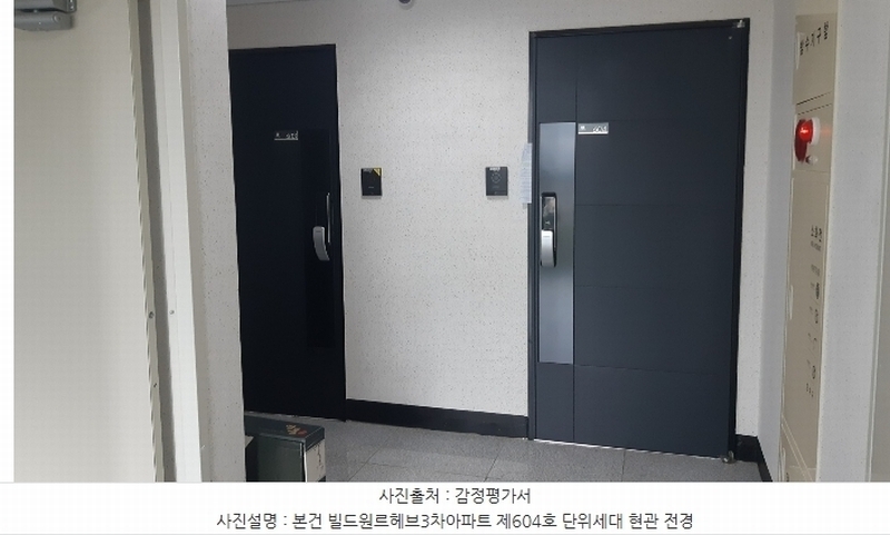 2024타경35181 경상북도 포항시 북구 중흥로241번길 42, 빌드원르헤브3차아파트 6층 604호 아파트 경매 이미지