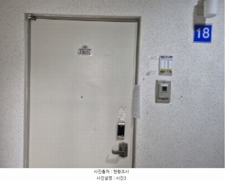 2024타경35433 경상북도 포항시 북구 새천년대로1020번길 12, 우방신천지타운 113동 18층 1801호 아파트[공급24평형] 경매 이미지