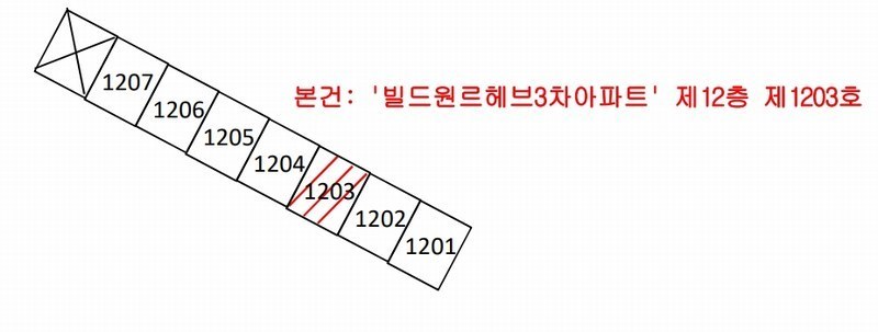 2024타경35747 경상북도 포항시 북구 중흥로241번길 42, 빌드원르헤브3차아파트 12층 1203호 아파트 경매 이미지