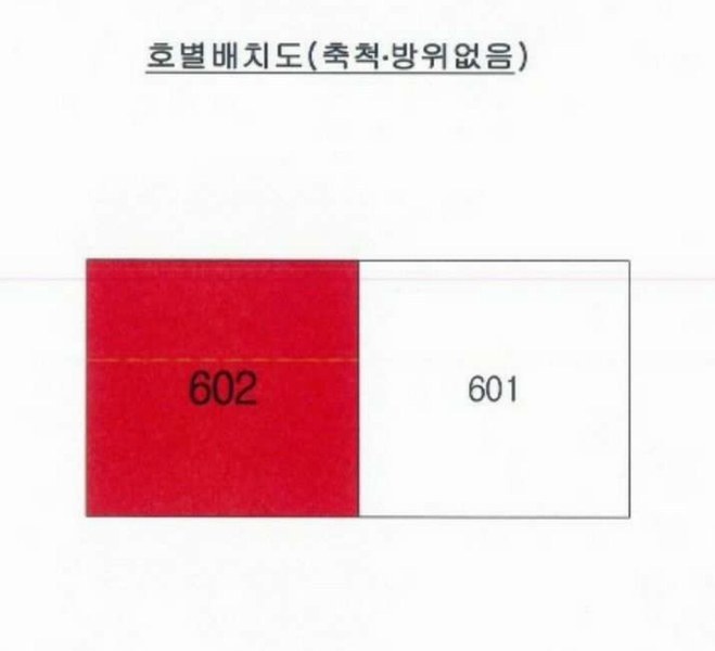 2024타경35990 경상북도 포항시 북구 장량로17번길 65, 장성삼도뷰엔빌더블유 104동 6층 602호 아파트[공급51평형] 경매 이미지