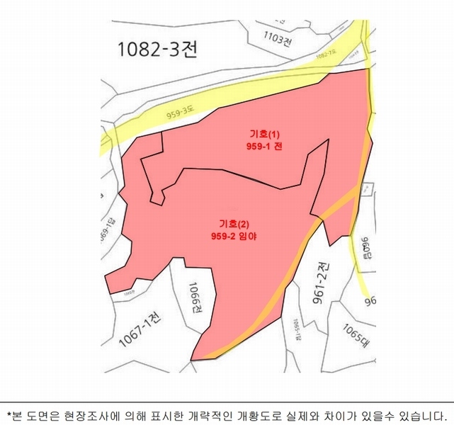 2025타경608 경상남도 남해군 남해읍 입현리 959-1 임야 경매 이미지