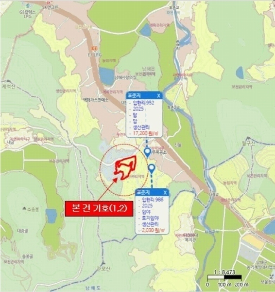 2025타경608 경상남도 남해군 남해읍 입현리 959-1 임야 경매 이미지