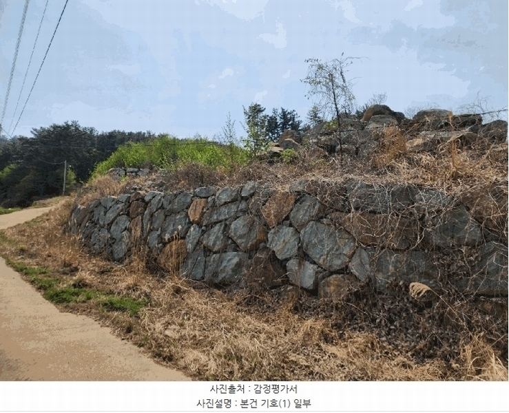 2025타경608 경상남도 남해군 남해읍 입현리 959-1 임야 경매 이미지