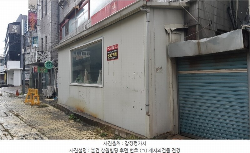 2024타경36313 경상북도 포항시 북구 중앙상가3길 19-5, 상원빌딩 1층 101호 근린상가 경매 이미지