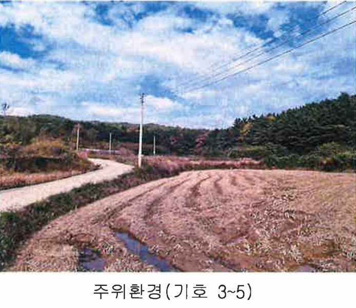 2024타경36467 경상북도 포항시 북구 송라면 광천리 410-3 농지 경매 이미지