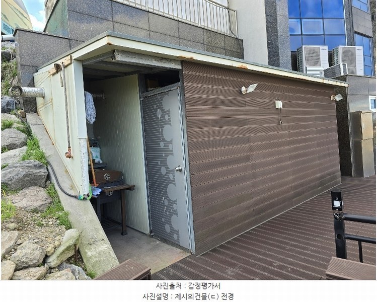 2024타경36856 경상북도 울릉군 북면 나리 504 숙박시설 경매 이미지