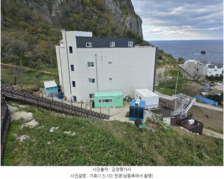 2024타경36856 경상북도 울릉군 북면 나리 504 숙박시설 경매 이미지