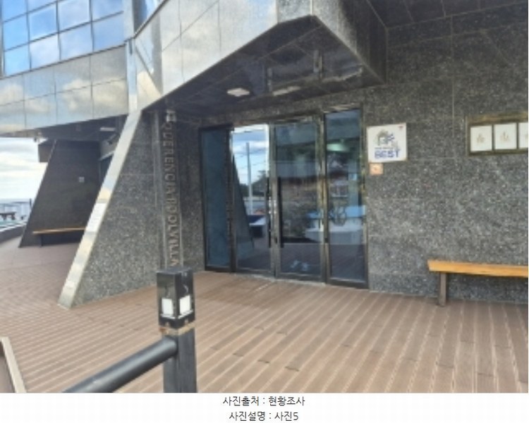 2024타경36856 경상북도 울릉군 북면 나리 504 숙박시설 경매 이미지