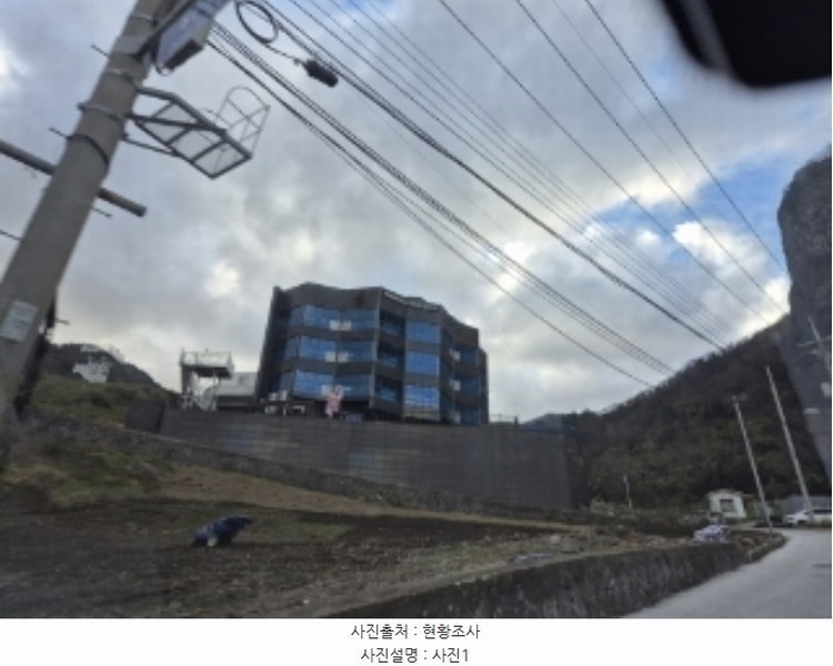 2024타경36856 경상북도 울릉군 북면 나리 504 숙박시설 경매 이미지
