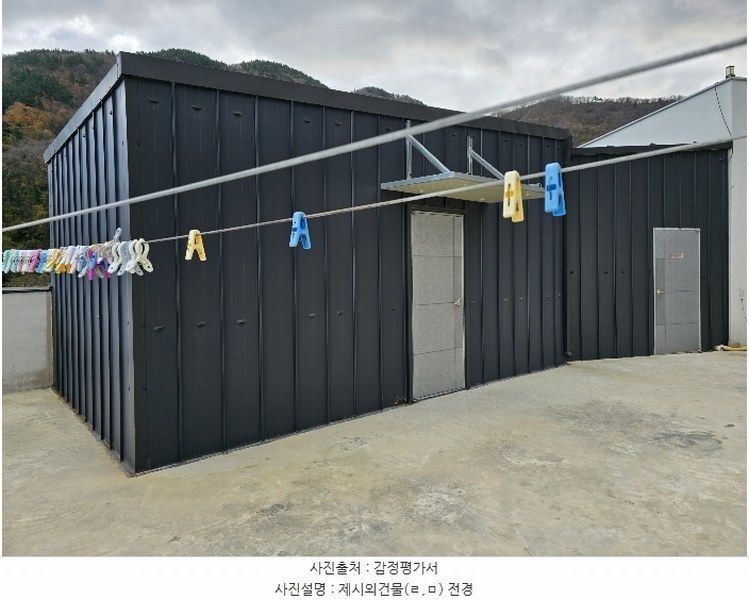 2024타경36856 경상북도 울릉군 북면 나리 504 숙박시설 경매 이미지