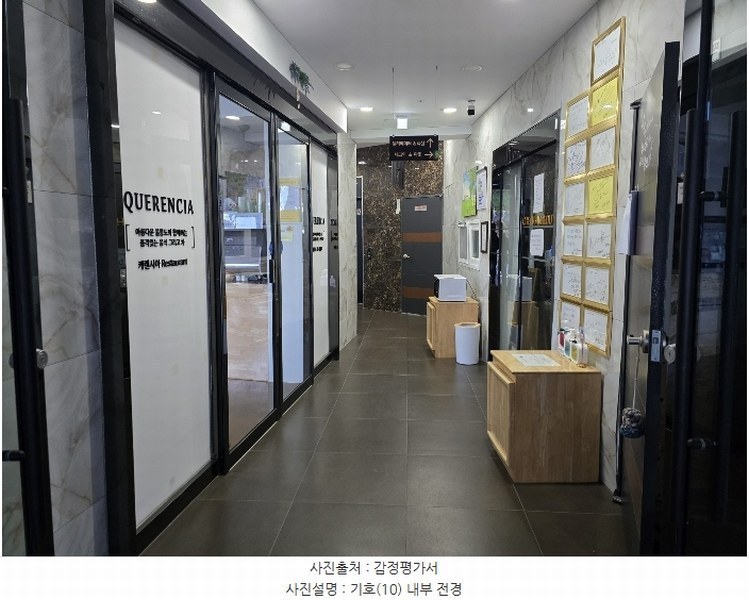 2024타경36856 경상북도 울릉군 북면 나리 504 숙박시설 경매 이미지