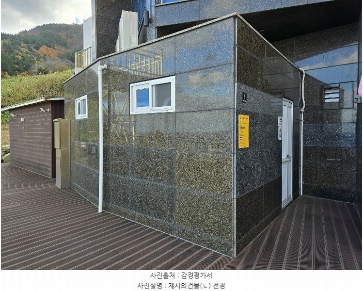 2024타경36856 경상북도 울릉군 북면 나리 504 숙박시설 경매 이미지