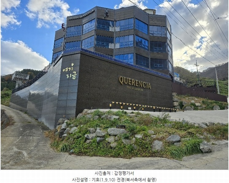 2024타경36856 경상북도 울릉군 북면 나리 504 숙박시설 경매 이미지