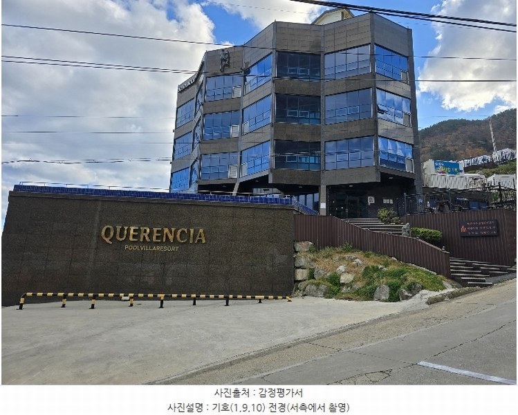 2024타경36856 경상북도 울릉군 북면 나리 504 숙박시설 경매 이미지