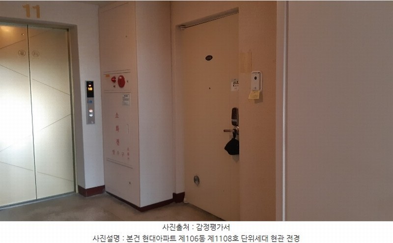 2024타경37057 경상북도 포항시 북구 장량로113번길 30, 현대아파트 106동 11층 1108호 아파트 경매 이미지