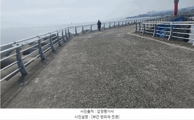 2025타경120 경상북도 포항시 남구 구룡포읍 삼정리 어업권 경매 이미지