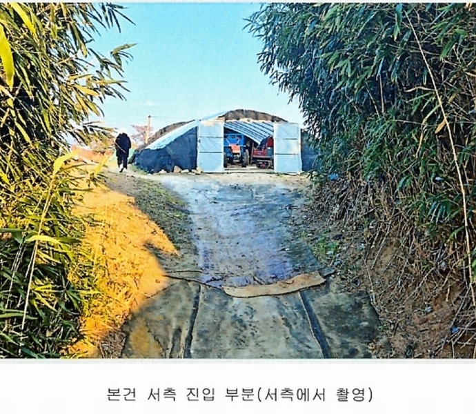 2025타경3068 경상북도 포항시 남구 동해면 도구리 491-1 농지 경매 이미지