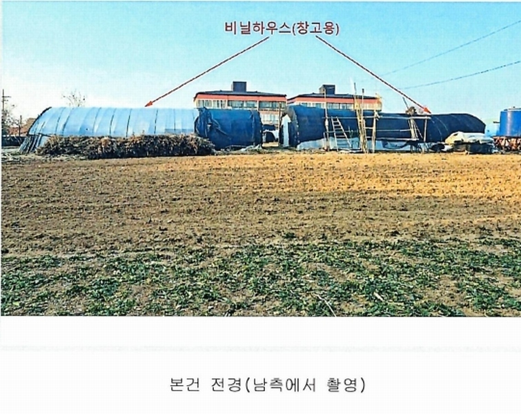 2025타경3068 경상북도 포항시 남구 동해면 도구리 491-1 농지 경매 이미지