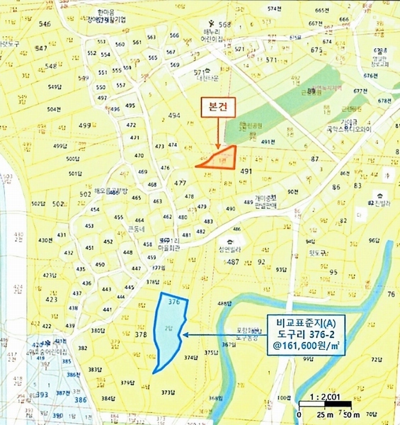 2025타경3068 경상북도 포항시 남구 동해면 도구리 491-1 농지 경매 이미지