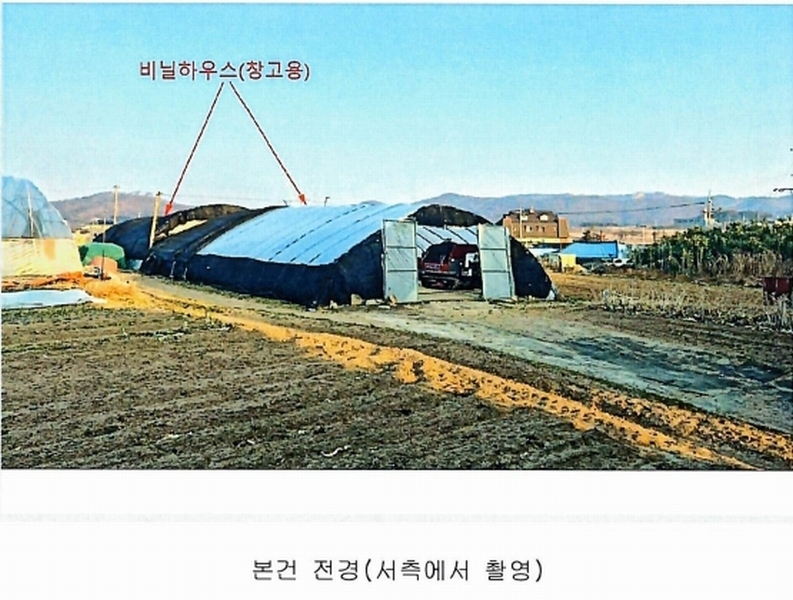 2025타경3068 경상북도 포항시 남구 동해면 도구리 491-1 농지 경매 이미지