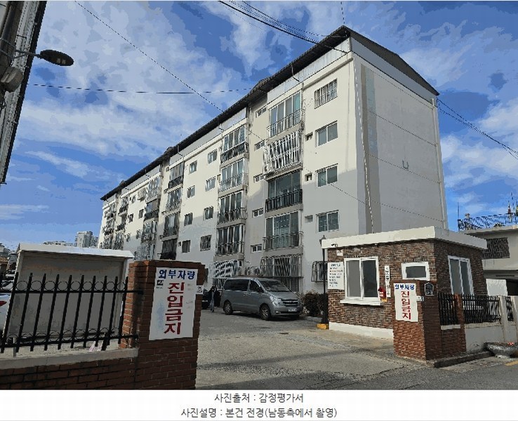 2025타경3464 경상북도 포항시 북구 양학천로 28-16, 꽃동네국민주택 나동 2층 203호 아파트 경매 이미지