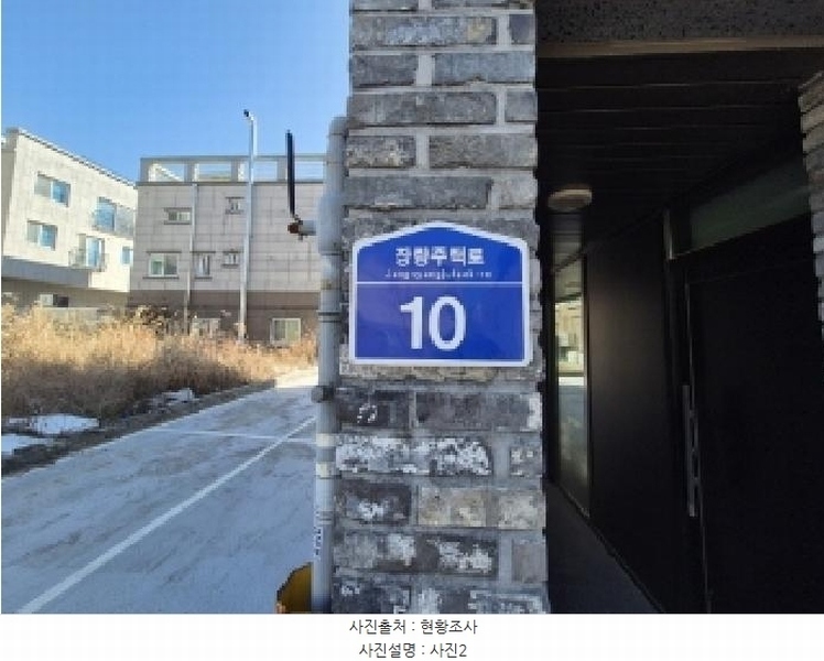 2025타경3518 경상북도 포항시 북구 양덕동 752-11 근린주택 경매 이미지