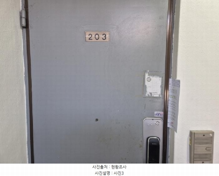 2025타경3584 경상북도 포항시 북구 삼호로 450, 해림아파트 다동 2층 203호 아파트 경매 이미지