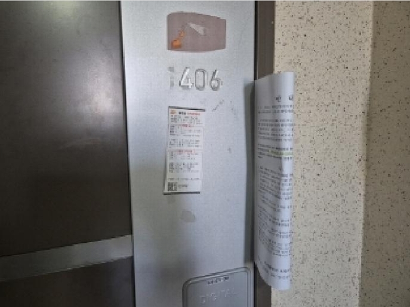 2025타경3723 경상북도 포항시 남구 효성로 88, 효자웰빙타운에스케이뷰3차 302동 4층 406호 아파트[공급35평형] 경매 이미지