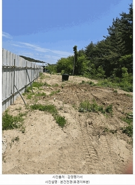 2025타경3776 경상북도 포항시 북구 청하면 미남리 70 농지 경매 이미지