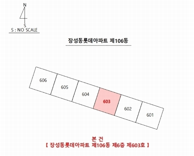 2025타경3786 경상북도 포항시 북구 장성동 1455-1 아파트[공급34평형] 경매 이미지
