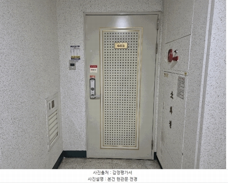 2025타경3786 경상북도 포항시 북구 장성동 1455-1 아파트[공급34평형] 경매 이미지