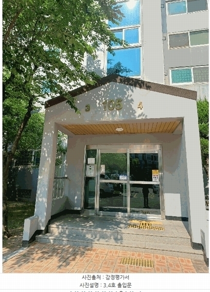 2025타경3809 경상북도 포항시 북구 장성동 1455-1 아파트[공급24평형] 경매 이미지
