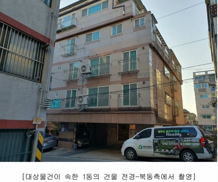 2025타경4357 서울특별시 강서구 곰달래로19나길 15-19, 정감타운 에이동 6층 602호 다세대(빌라)[공급11평형] 경매 이미지