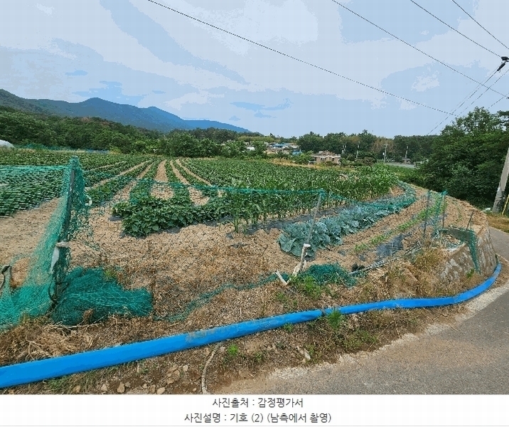 2025타경3814 경상북도 포항시 북구 신광면 죽성리 990-1 농지 경매 이미지