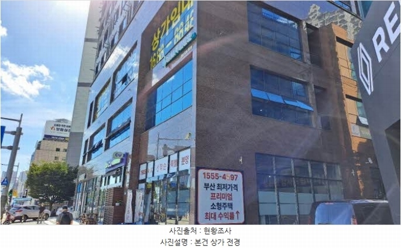 2024타경4857 부산광역시 동구 중앙대로 409, 디알라이프시티 3층 306호 근린상가 경매 이미지